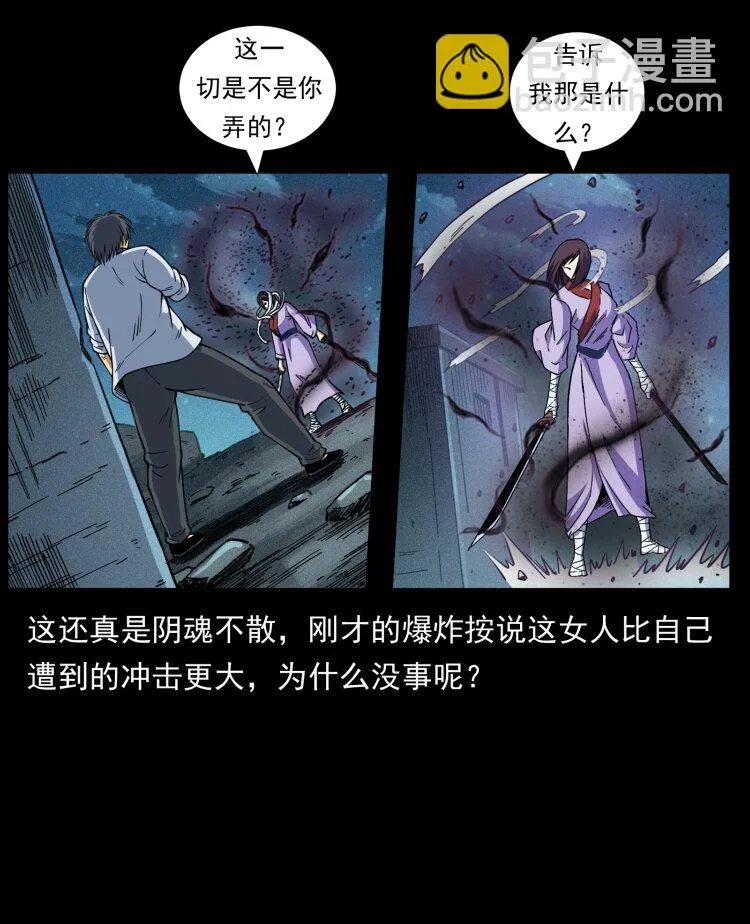 458 我要升级 第84页