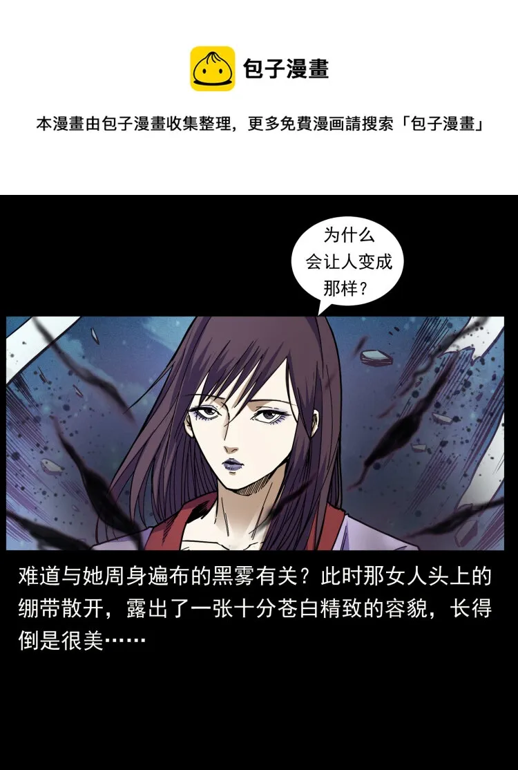 458 我要升级 第85页