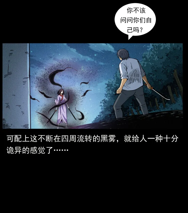 458 我要升级 第86页