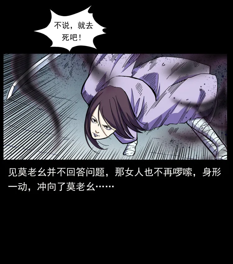 458 我要升级 第87页