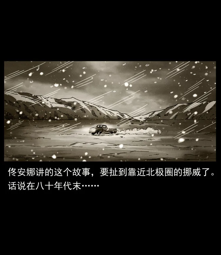 460 你才是猴子变的！ 第39页