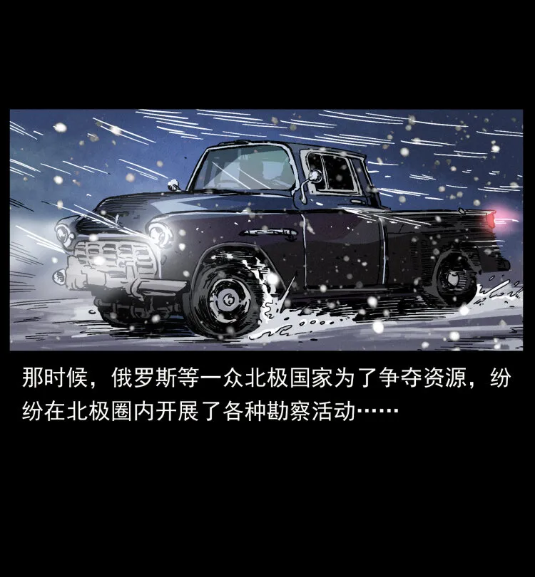 460 你才是猴子变的！ 第40页