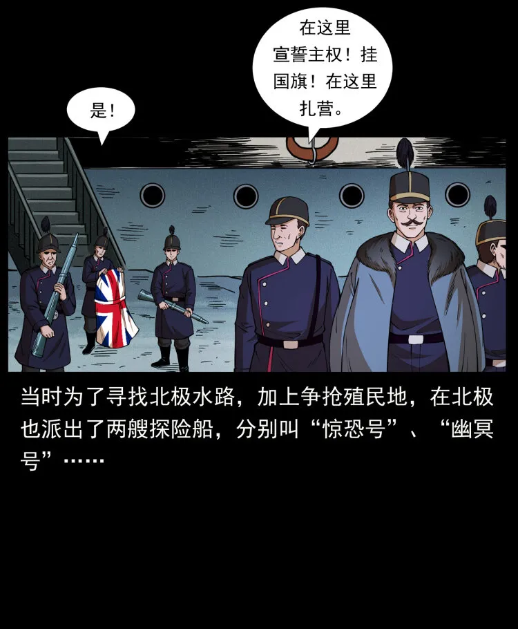 460 你才是猴子变的！ 第87页