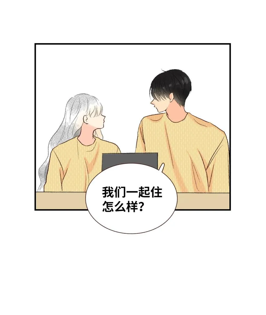 73 外传 第17页