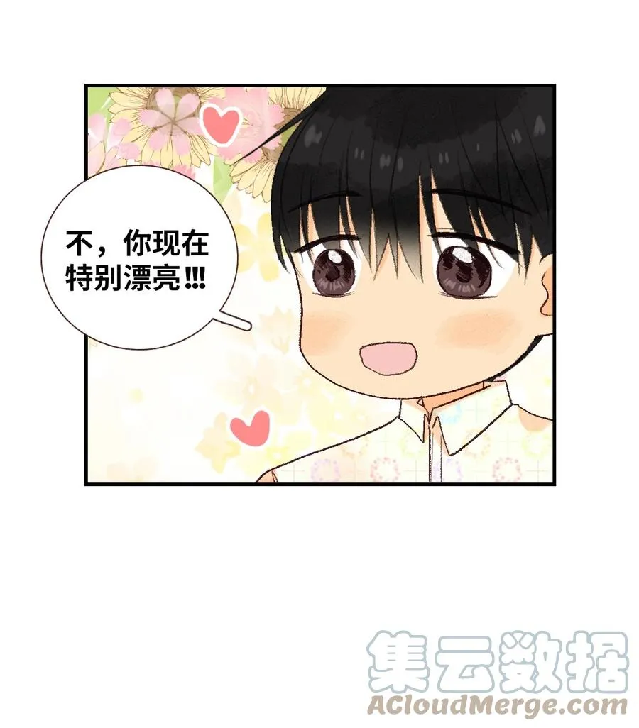 73 外传 第40页