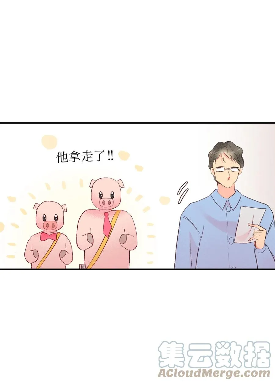 72 小派对 第10页