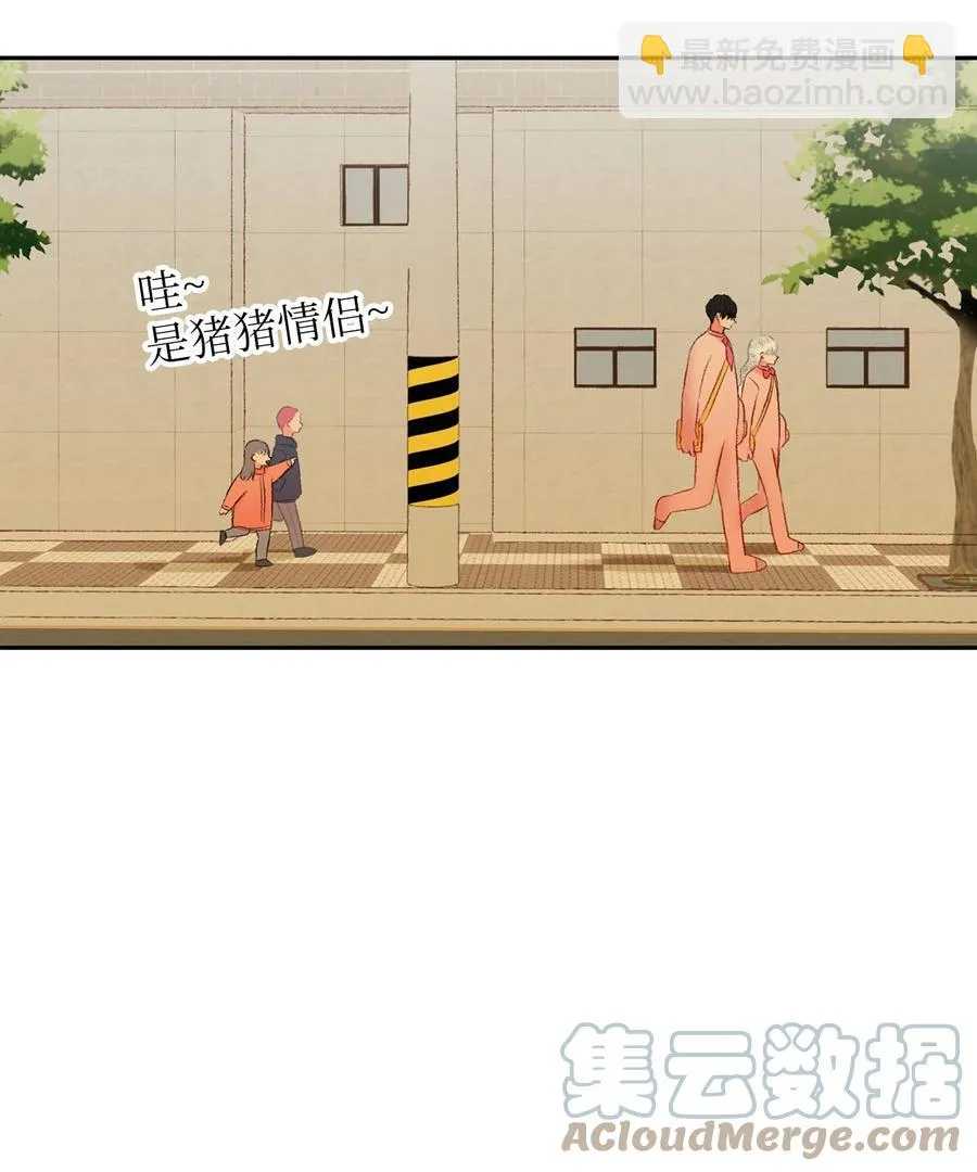 72 小派对 第25页