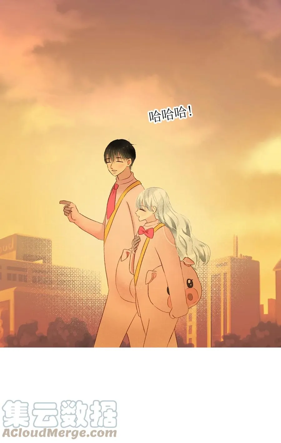 72 小派对 第31页