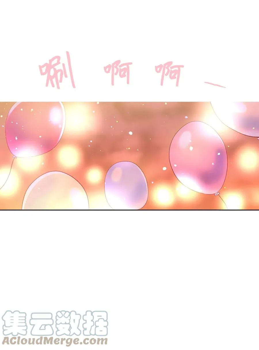 72 小派对 第37页