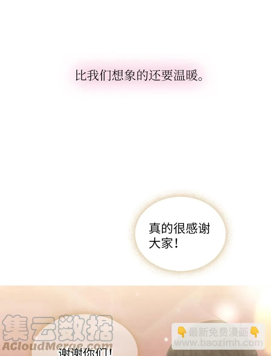 72 小派对 第49页