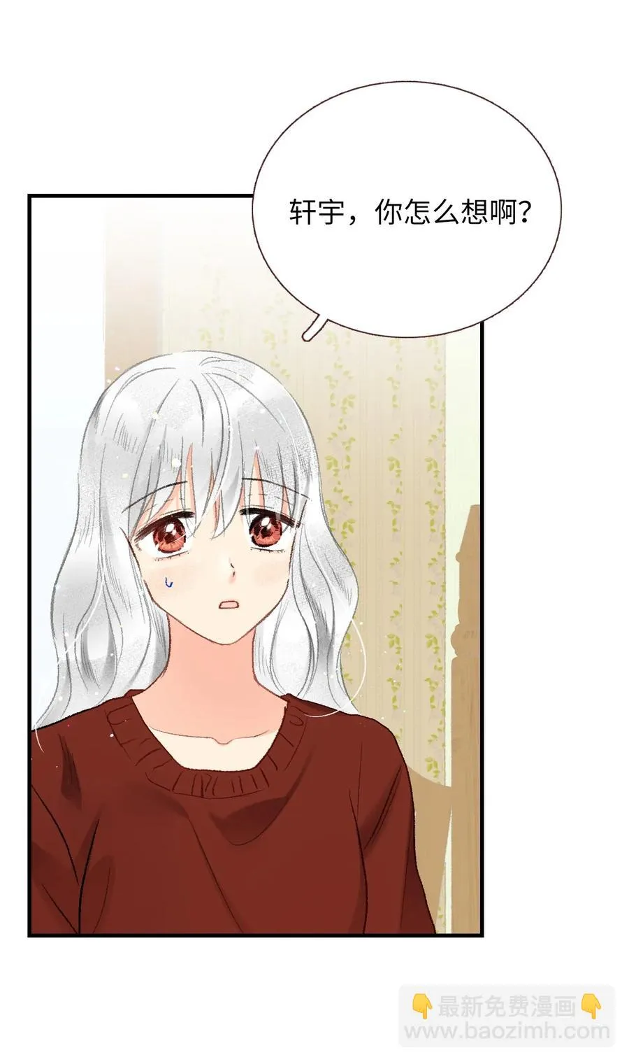 71 高难度兼职 第27页