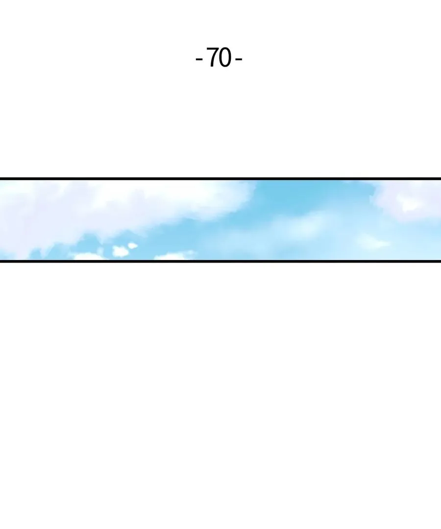 70 周末约会 第4页