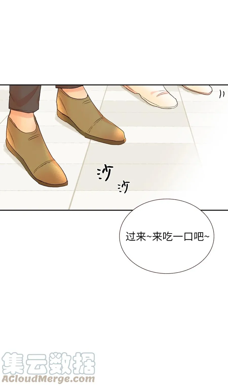 70 周末约会 第15页