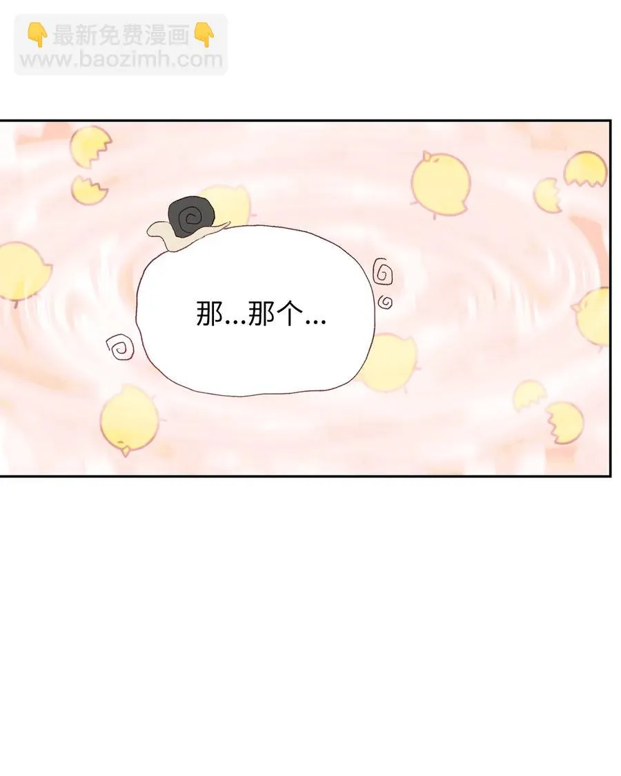 70 周末约会 第32页