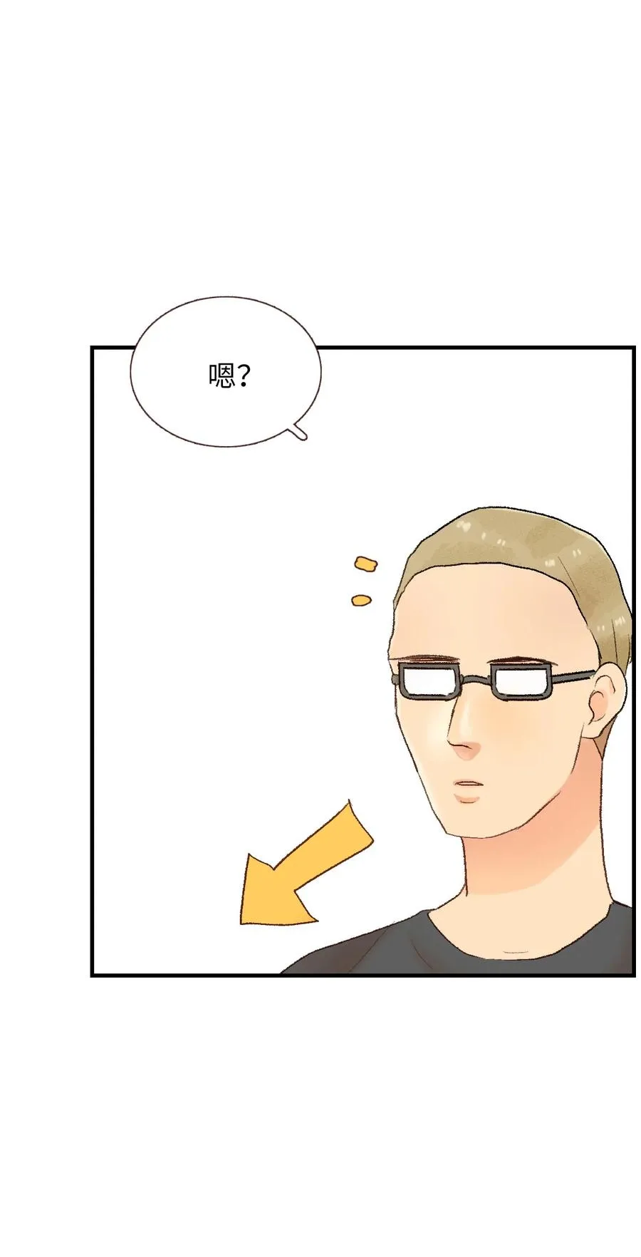 70 周末约会 第36页