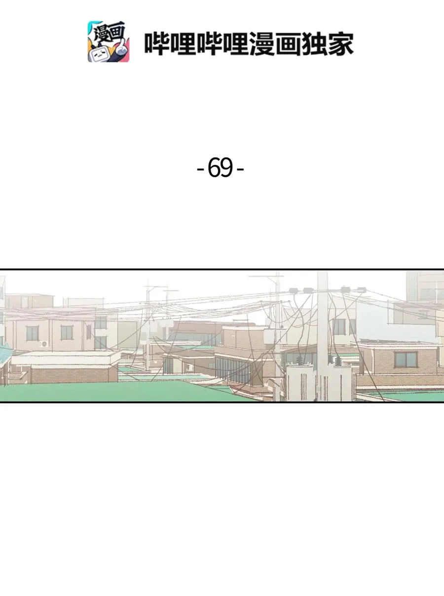 69 轩宇的笑容 第2页