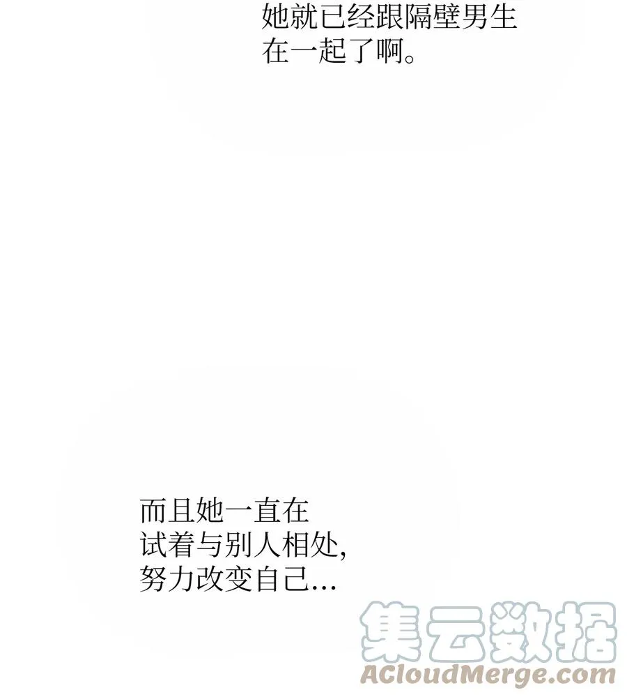 69 轩宇的笑容 第4页