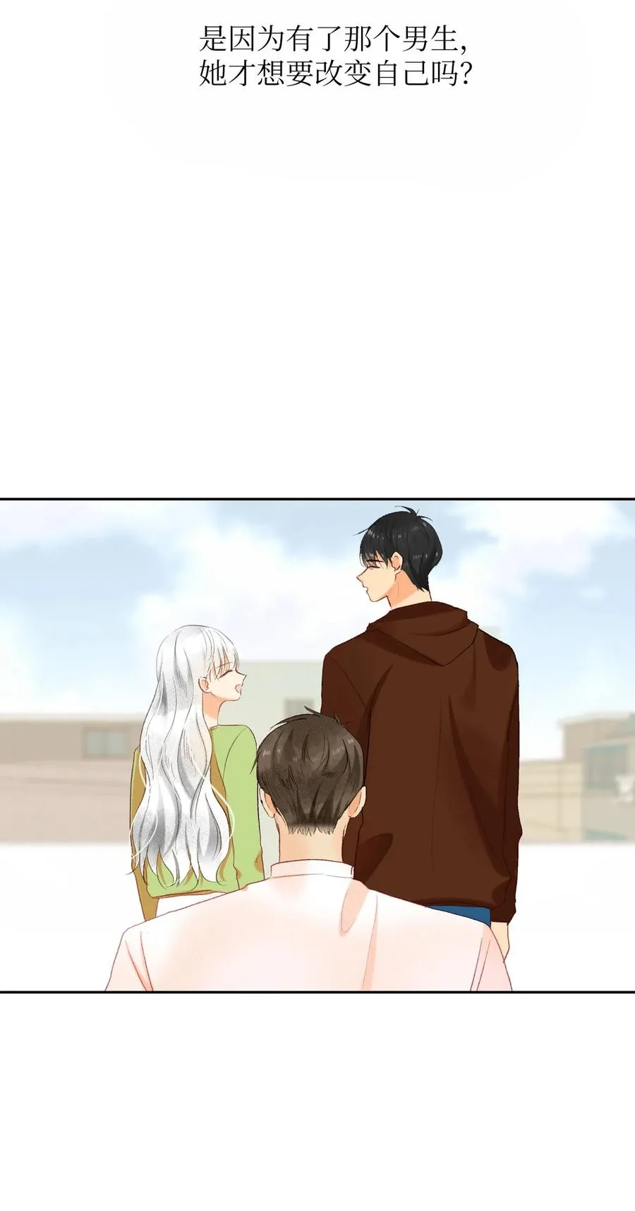 69 轩宇的笑容 第6页