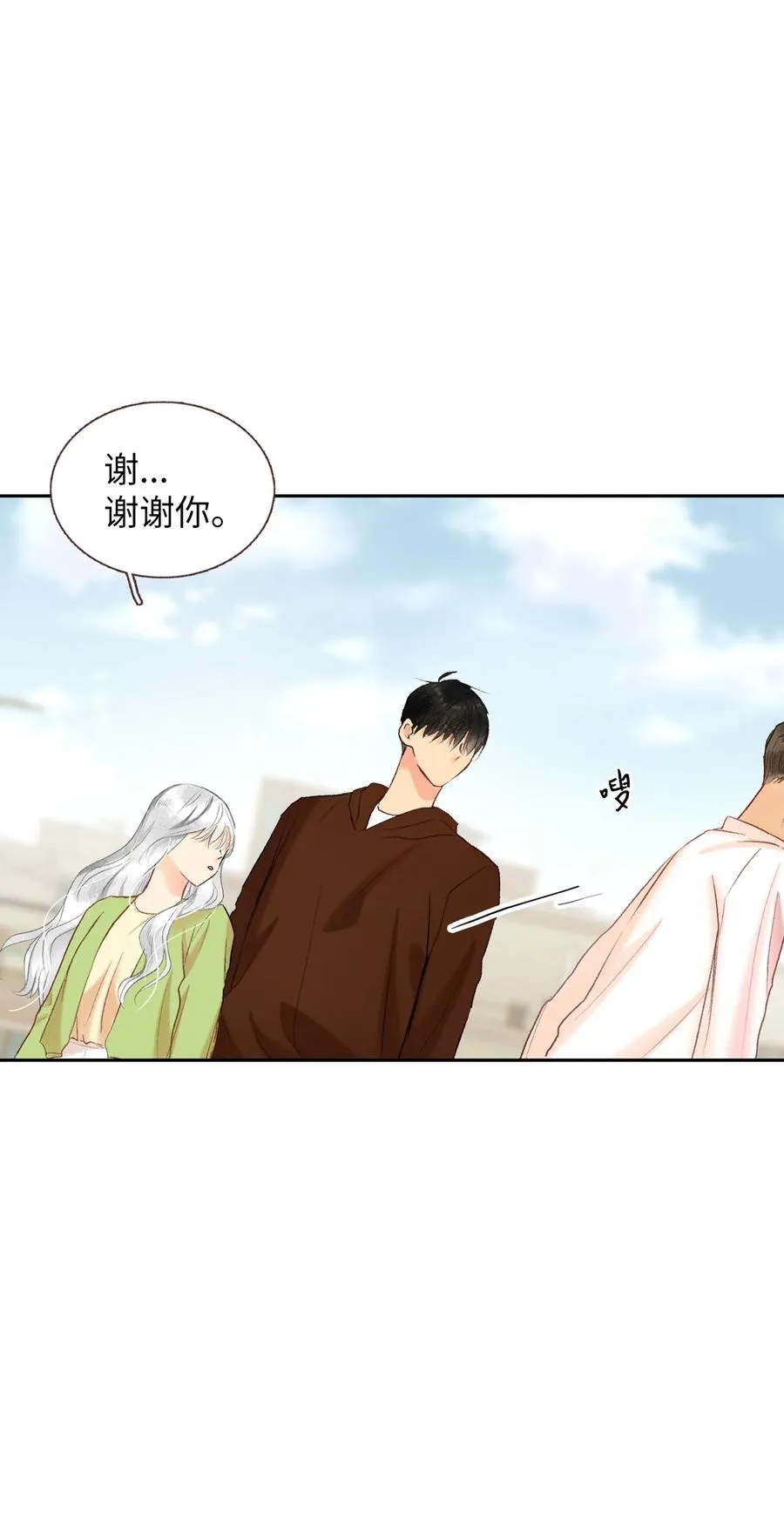 69 轩宇的笑容 第12页