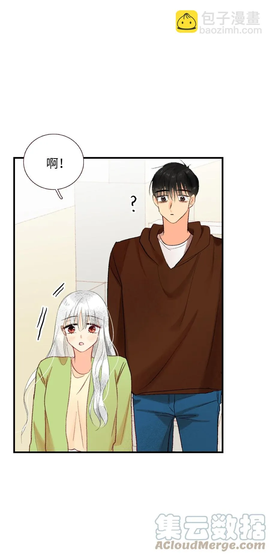 69 轩宇的笑容 第19页