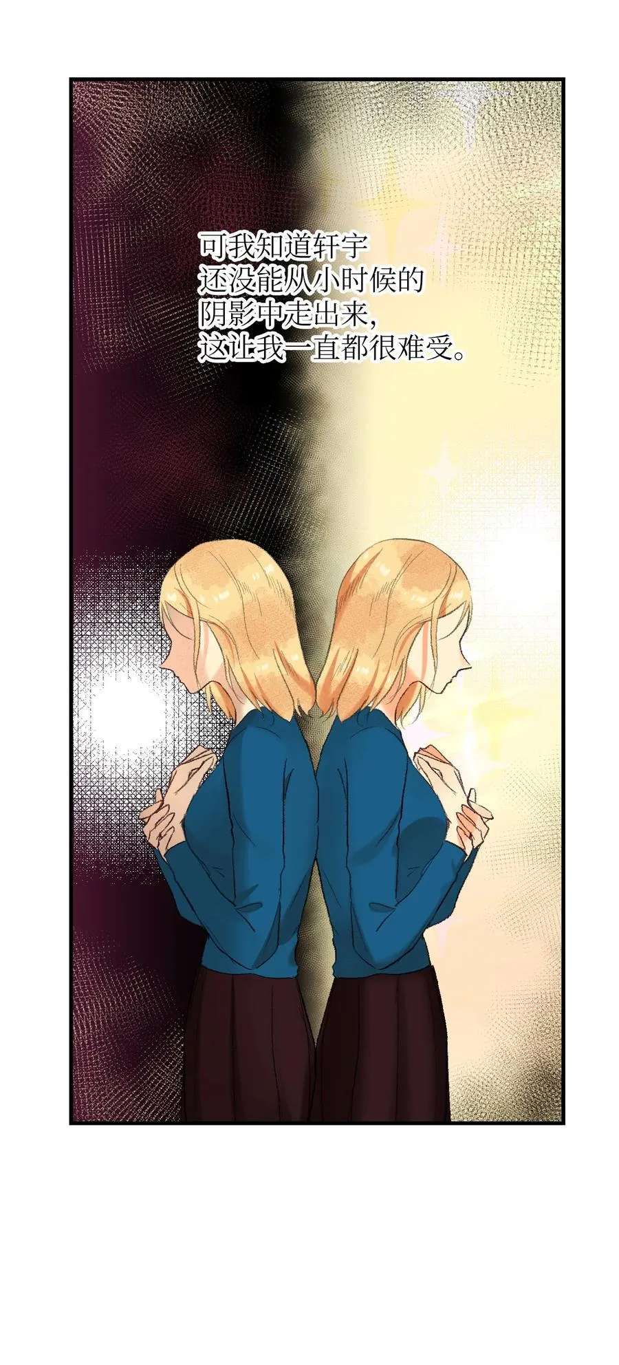 69 轩宇的笑容 第27页
