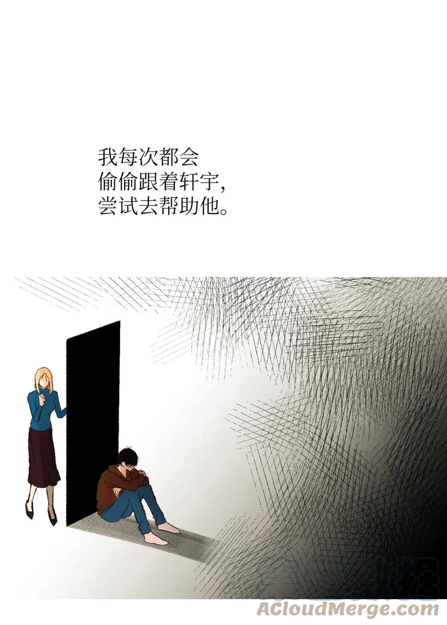 69 轩宇的笑容 第28页