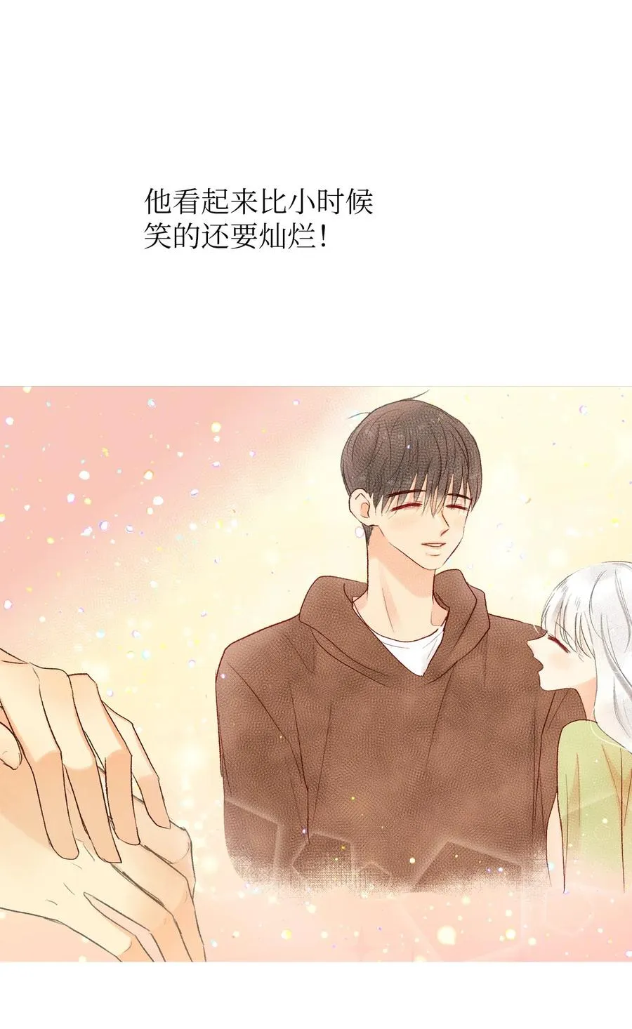 69 轩宇的笑容 第33页
