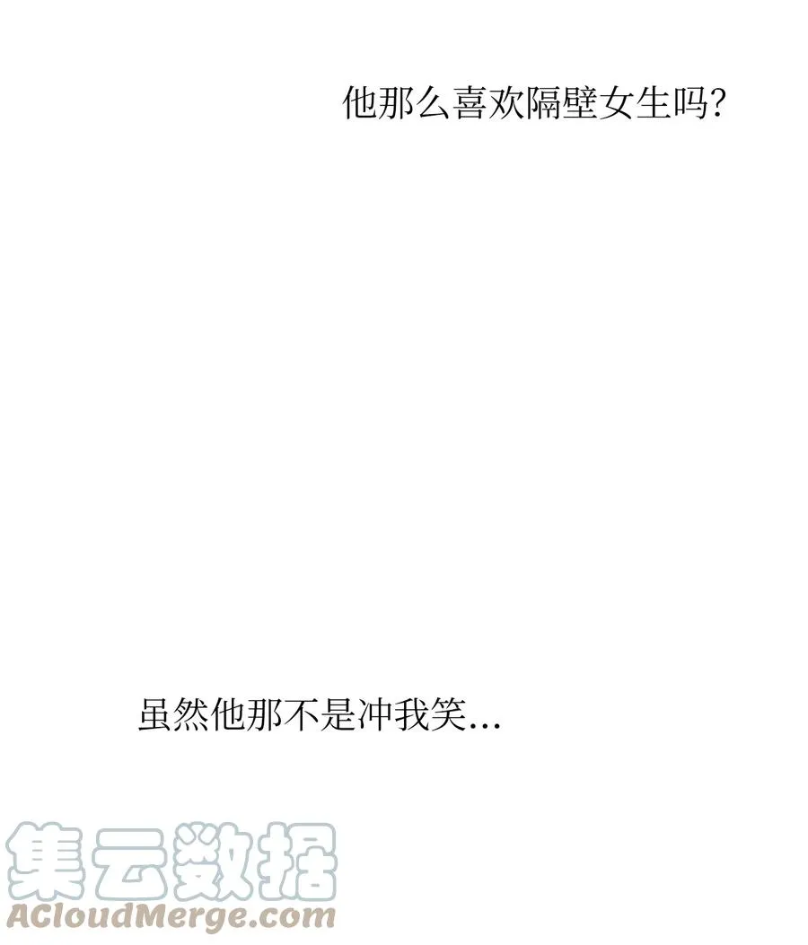 69 轩宇的笑容 第34页