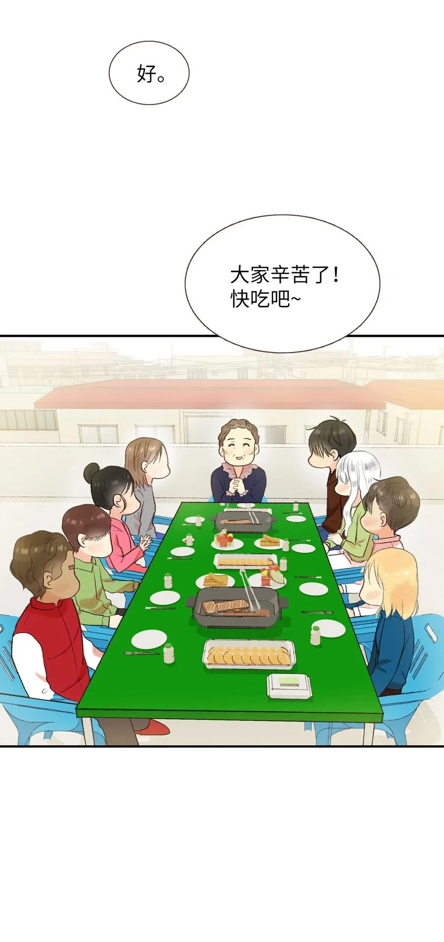 67 其实我不是作者 第9页