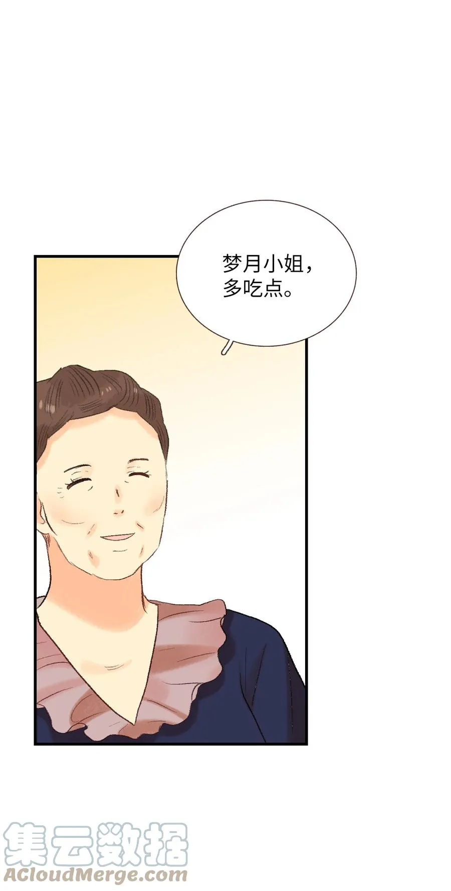 67 其实我不是作者 第10页