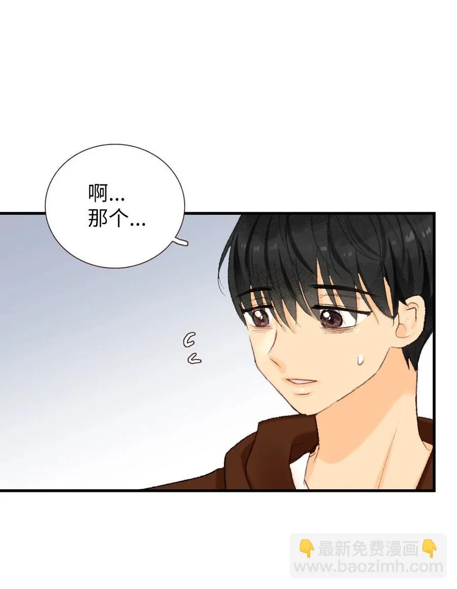 67 其实我不是作者 第21页