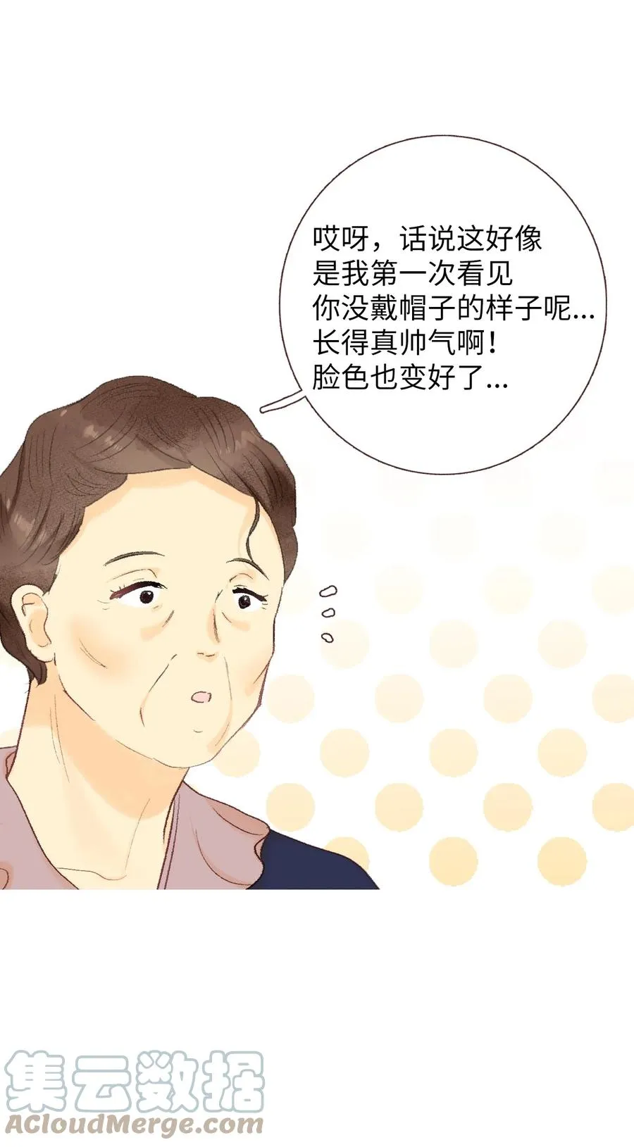 67 其实我不是作者 第22页