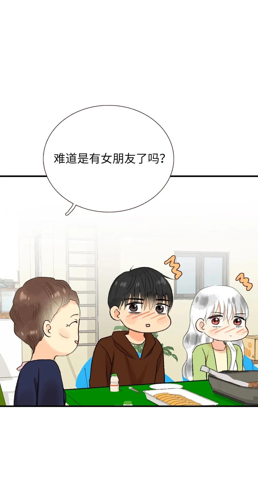 67 其实我不是作者 第23页