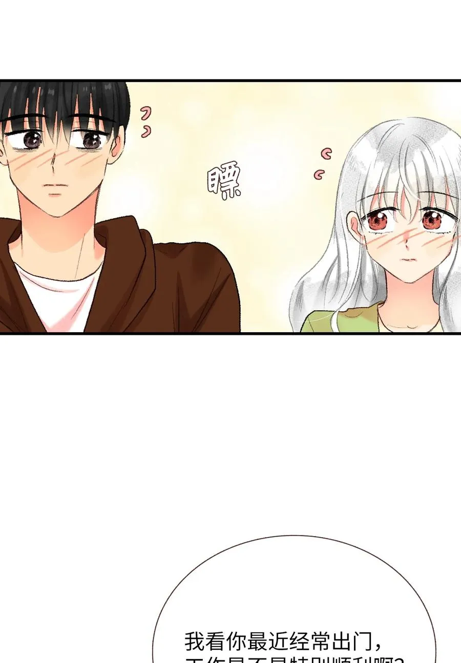 67 其实我不是作者 第26页