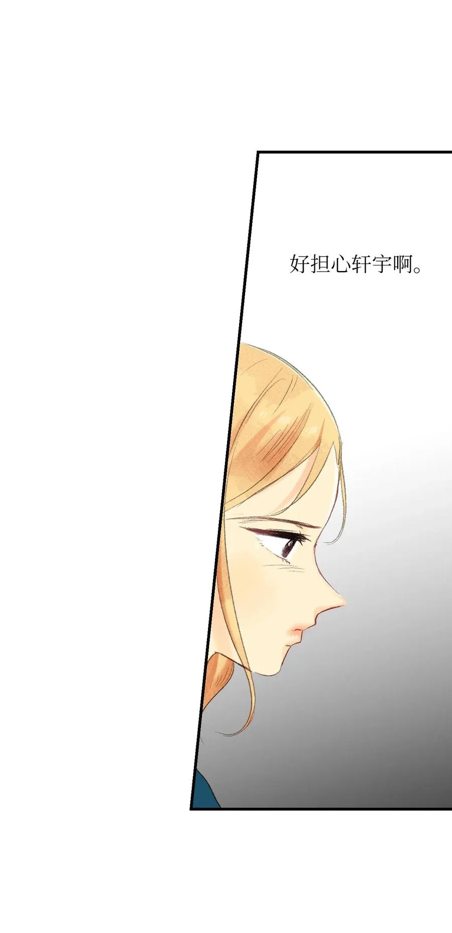 67 其实我不是作者 第32页