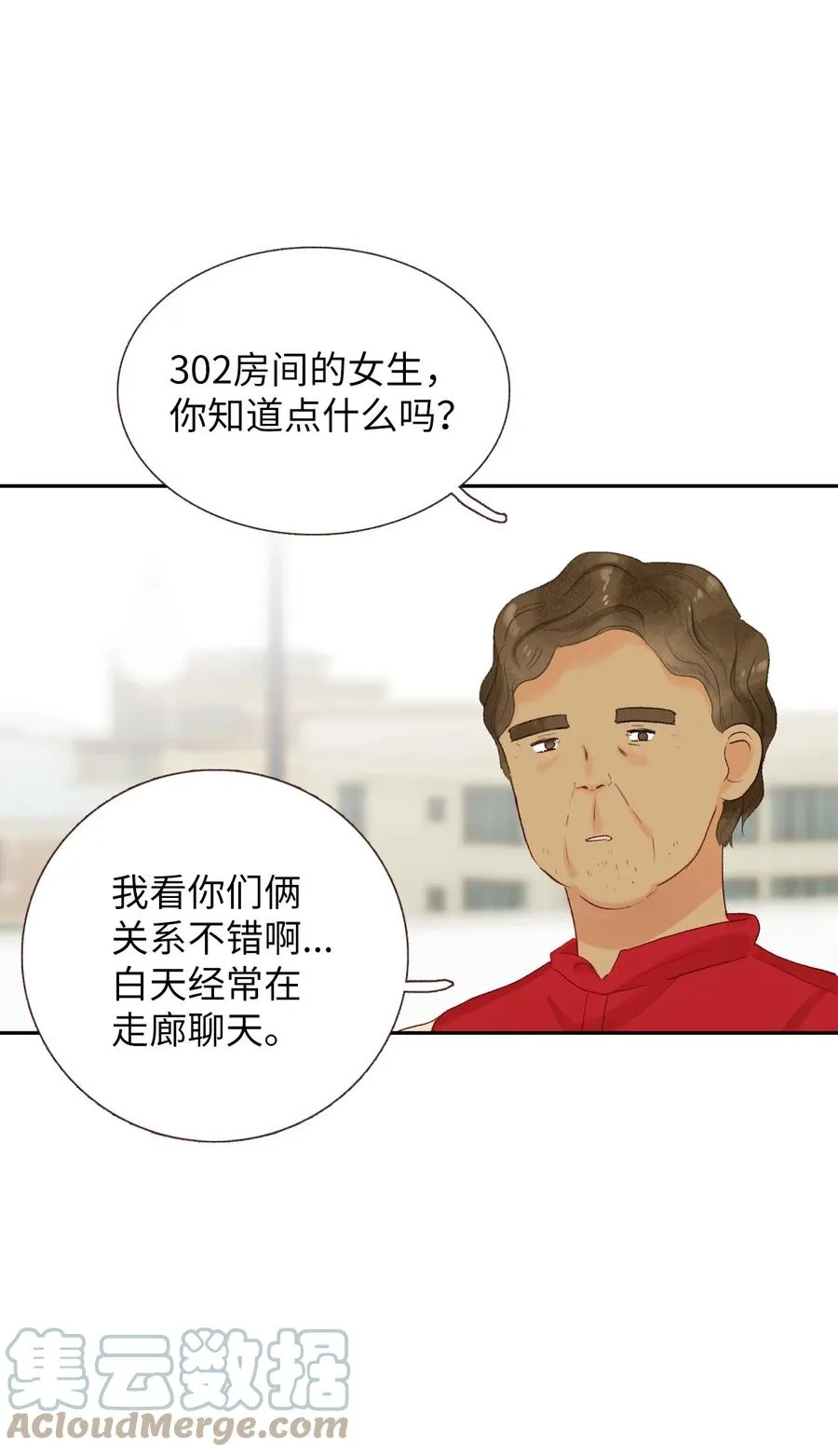 67 其实我不是作者 第34页