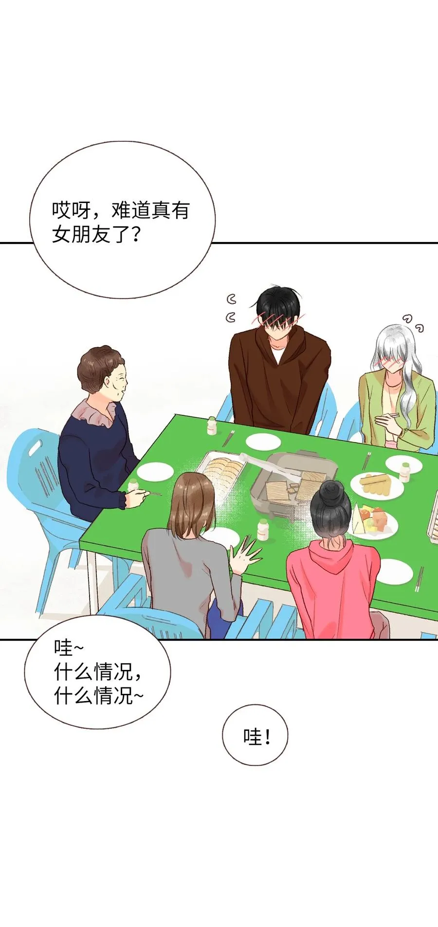 67 其实我不是作者 第39页