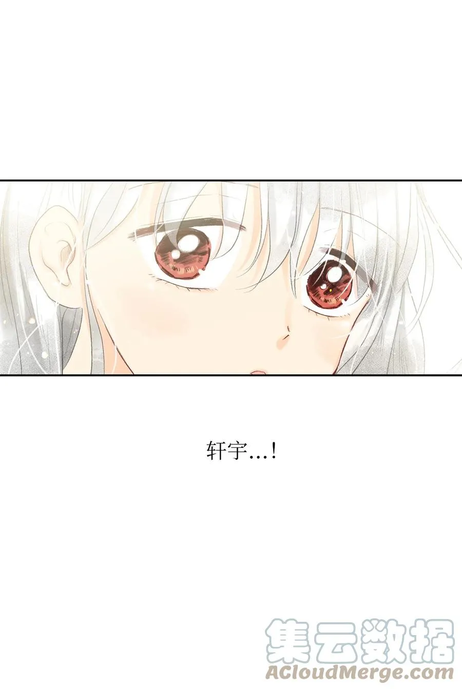 67 其实我不是作者 第43页