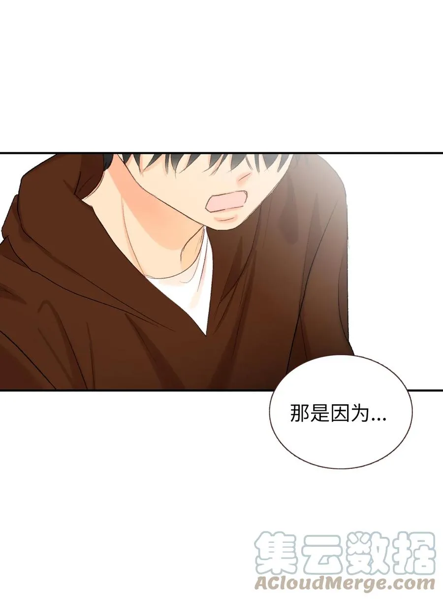 67 其实我不是作者 第46页