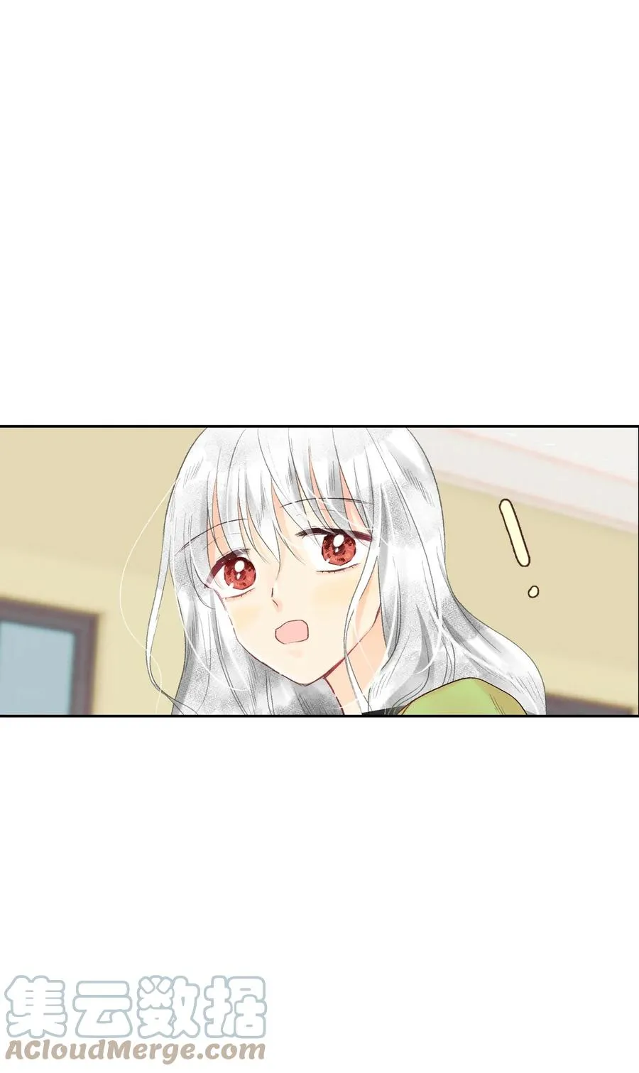 66 他是我男朋友 第9页