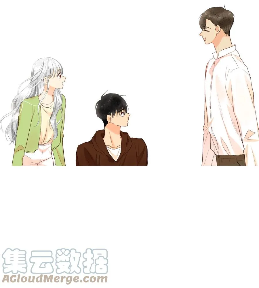 66 他是我男朋友 第13页