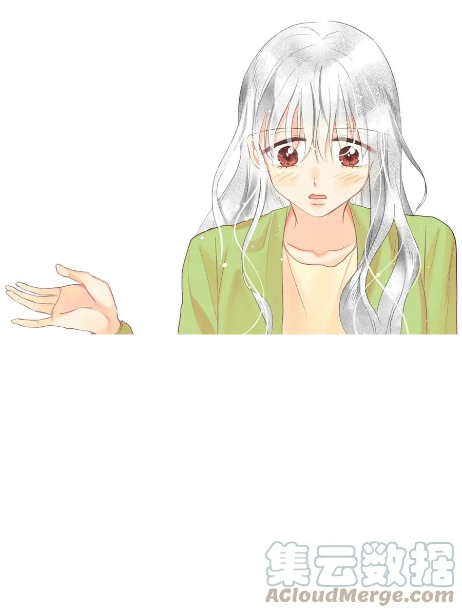 66 他是我男朋友 第23页