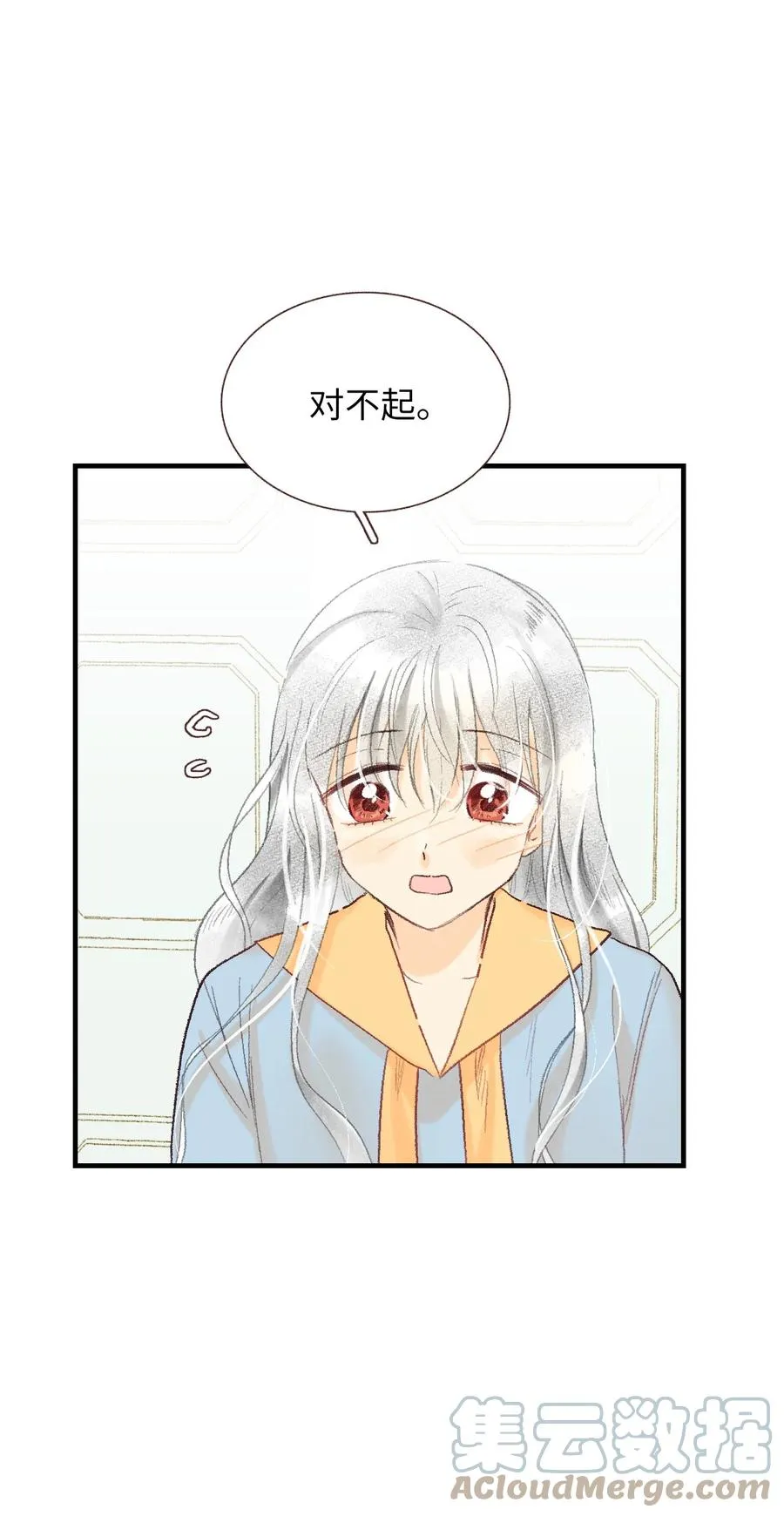 65 幸福 第7页