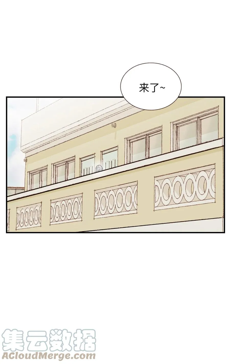 65 幸福 第43页