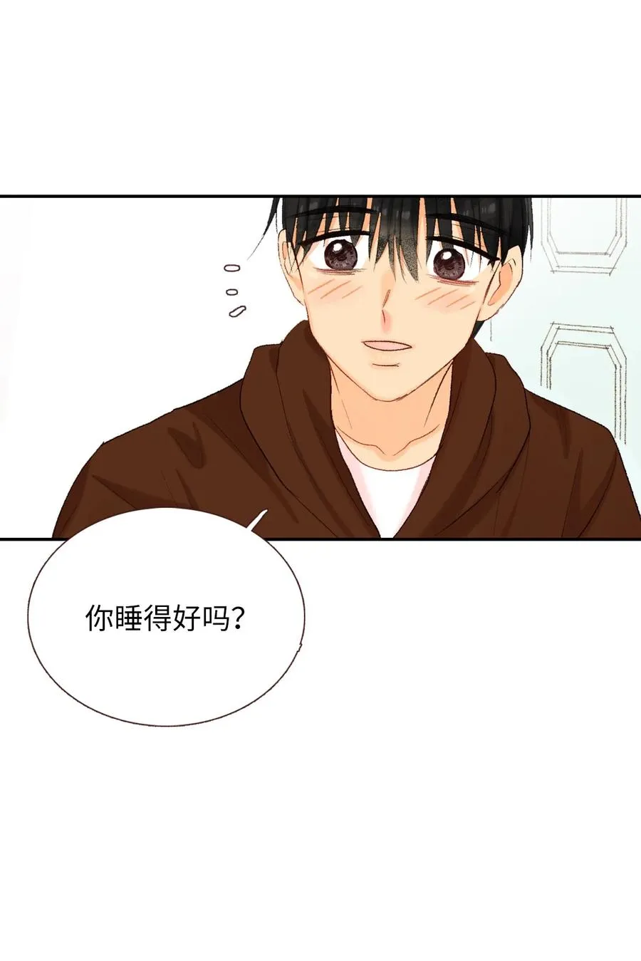 65 幸福 第44页