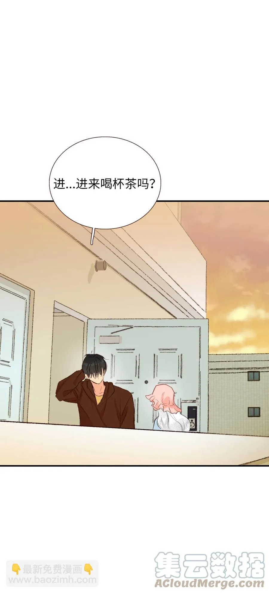 64 更直接的表达方式 第23页