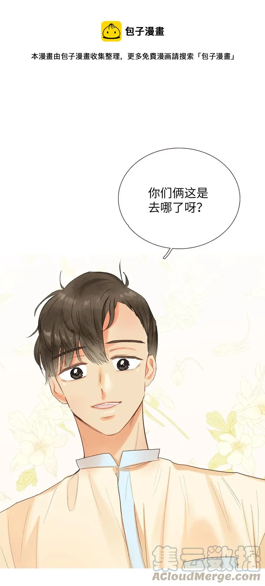 63 你不要这样 第1页