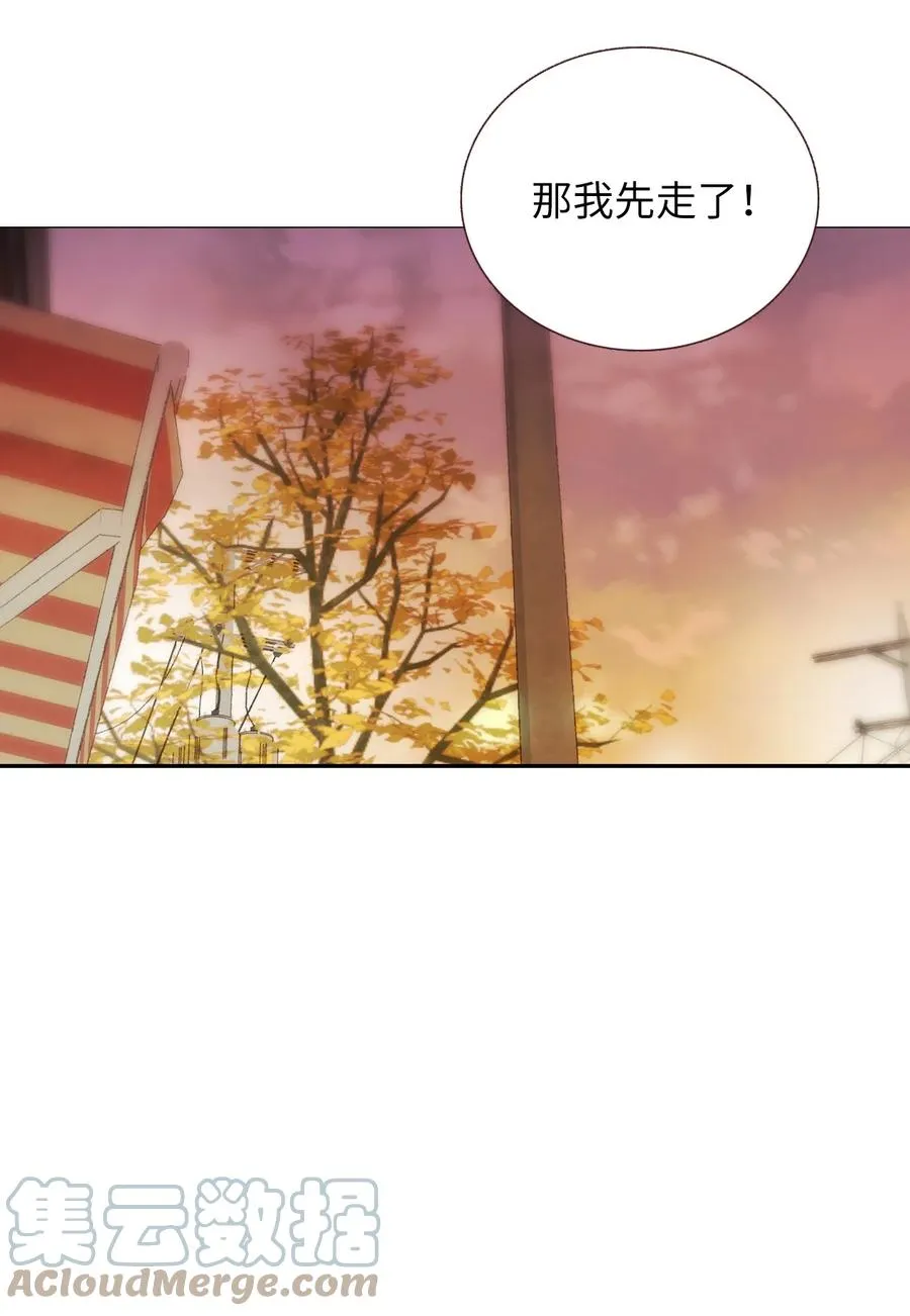 63 你不要这样 第33页