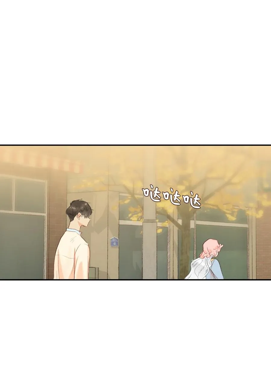 63 你不要这样 第34页