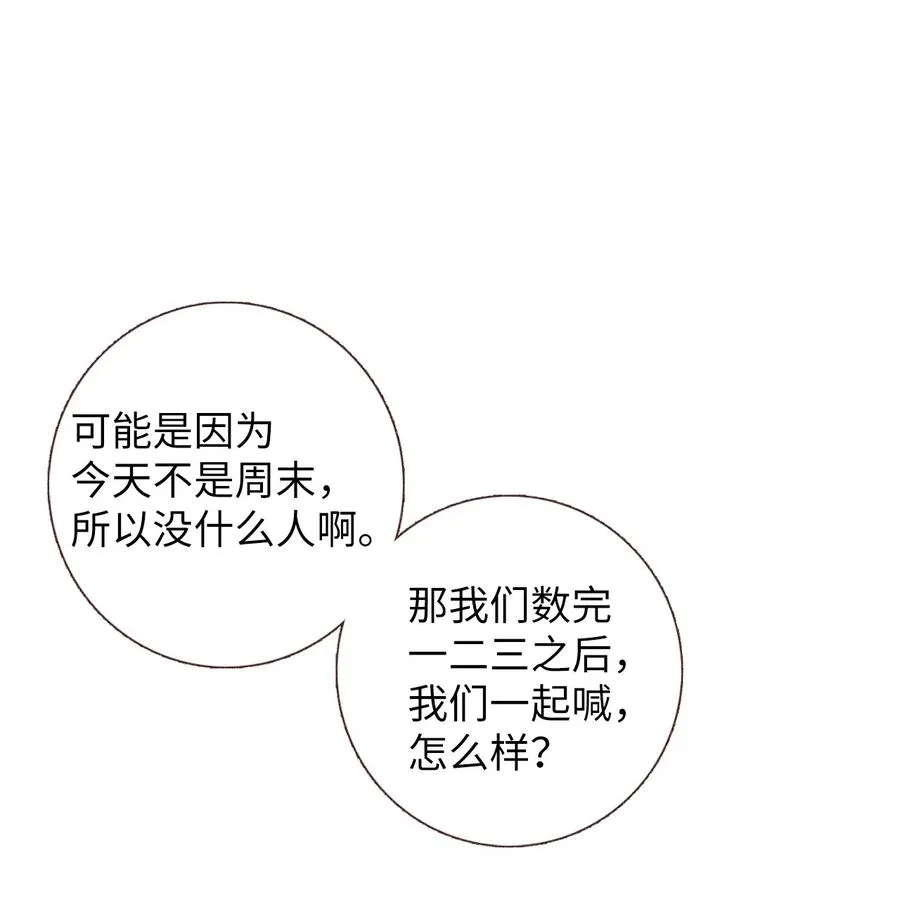 62 一起努力 第6页